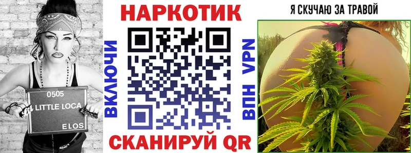 Наркота Бахчисарай Метадон КОКАИН A PVP Канабис Меф ГАШИШ