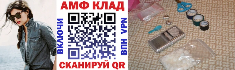Amphetamine 98%  ОМГ ОМГ вход  Бахчисарай 