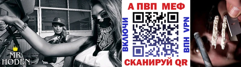 Альфа ПВП мука Бахчисарай