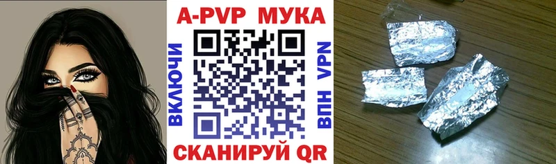 блэк спрут ССЫЛКА  Бахчисарай  Alpha-PVP Соль 