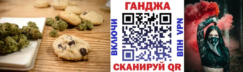 Cannafood марихуана  что такое наркотик  Бахчисарай 