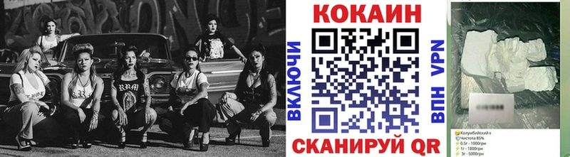 КОКАИН Боливия  mega вход  Бахчисарай  цены наркотик 