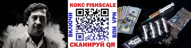 COCAIN Перу Бахчисарай