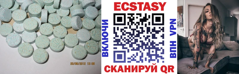 Экстази mix  где купить   Бахчисарай 
