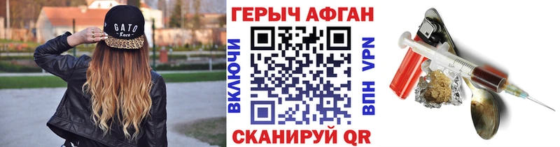 ГЕРОИН Heroin  сколько стоит  Бахчисарай 