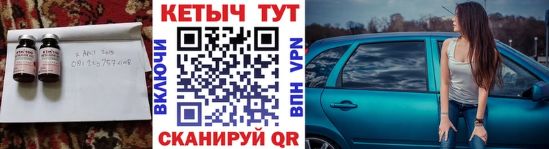 Кетамин VHQ  сайты даркнета формула  Бахчисарай  продажа наркотиков  мега как зайти 