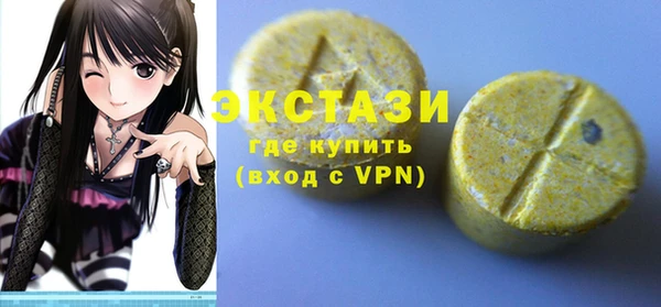 ГАЛЛЮЦИНОГЕННЫЕ ГРИБЫ Армянск