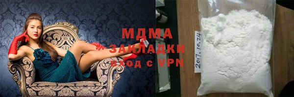 бутик Аркадак