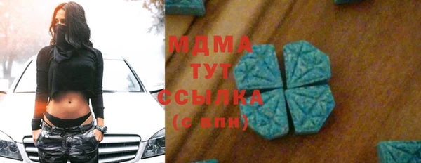 ГАЛЛЮЦИНОГЕННЫЕ ГРИБЫ Армянск