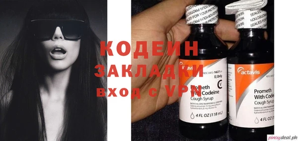 ГАЛЛЮЦИНОГЕННЫЕ ГРИБЫ Армянск