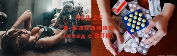 MESCALINE Арсеньев