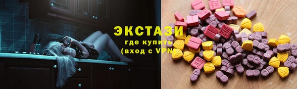 MESCALINE Арсеньев