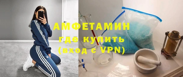 MESCALINE Арсеньев