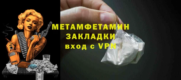 MESCALINE Арсеньев