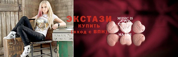 MESCALINE Арсеньев