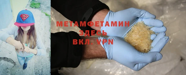 ГАЛЛЮЦИНОГЕННЫЕ ГРИБЫ Армянск