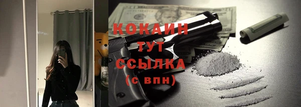 MESCALINE Арсеньев