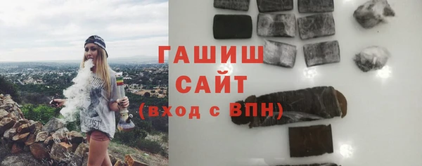 ГАЛЛЮЦИНОГЕННЫЕ ГРИБЫ Армянск