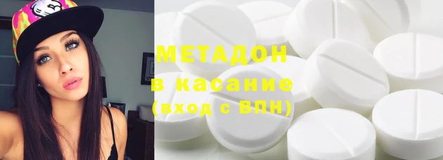 МДМА Алексин