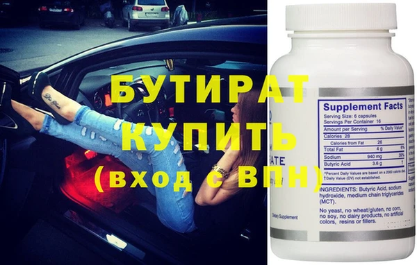 бутик Аркадак