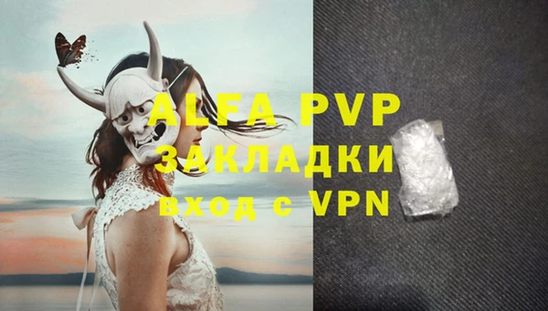 бутик Аркадак