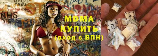 MESCALINE Арсеньев