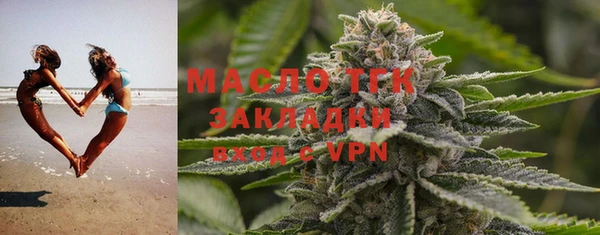 ГАЛЛЮЦИНОГЕННЫЕ ГРИБЫ Армянск