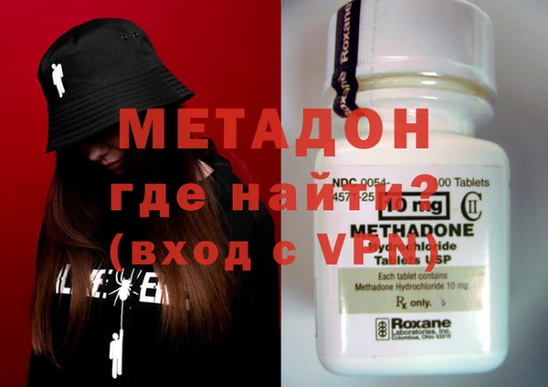 MESCALINE Арсеньев