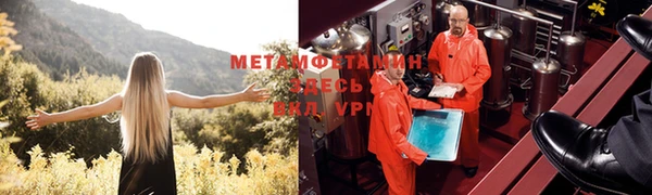 ALPHA-PVP Всеволожск