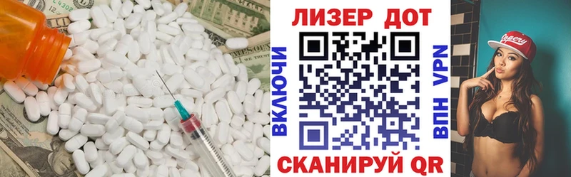 ссылка на мегу зеркало  Бахчисарай  LSD-25 экстази ecstasy  дарнет шоп 