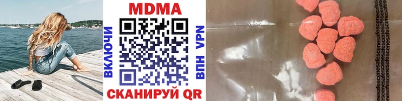 наркотики  Бахчисарай  MDMA Molly 