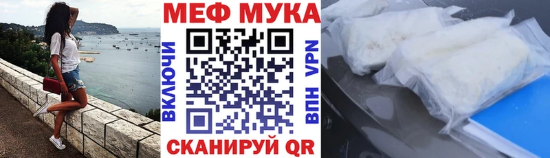 Меф mephedrone  Бахчисарай 