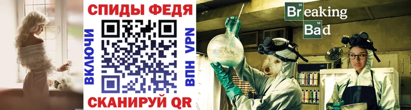 Метамфетамин Methamphetamine  хочу наркоту  ОМГ ОМГ ссылки  Бахчисарай 