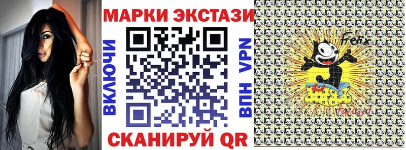 нарко площадка клад  дарнет шоп  Бахчисарай  Марки 25I-NBOMe 1500мкг 